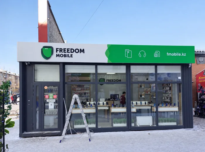 Freedom: оформление фасада — Фото с ИИ-обработкой