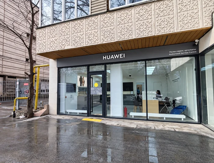 HUAWEI: сервисный центр в Алматы — Фото с ИИ-обработкой