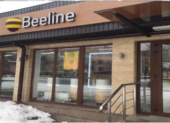 Офис Beeline — Фотография